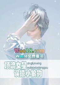 顶流恋爱的小说