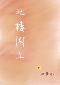北京苏小月